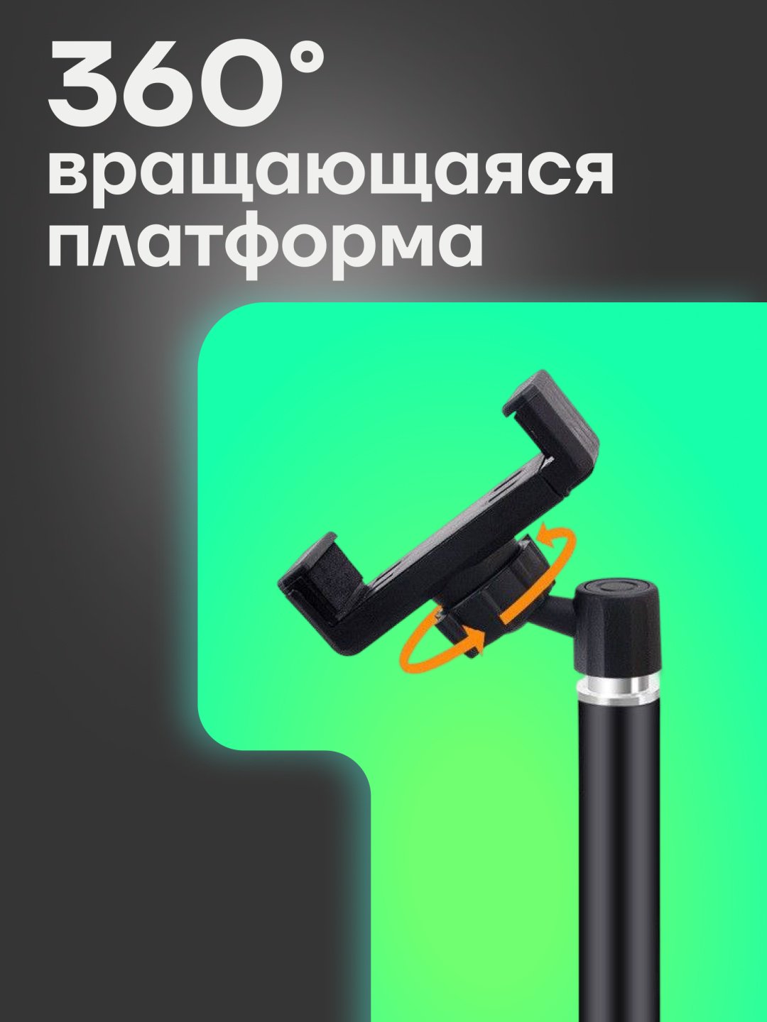 Напольный штатив Amadeux deux-210 черный
