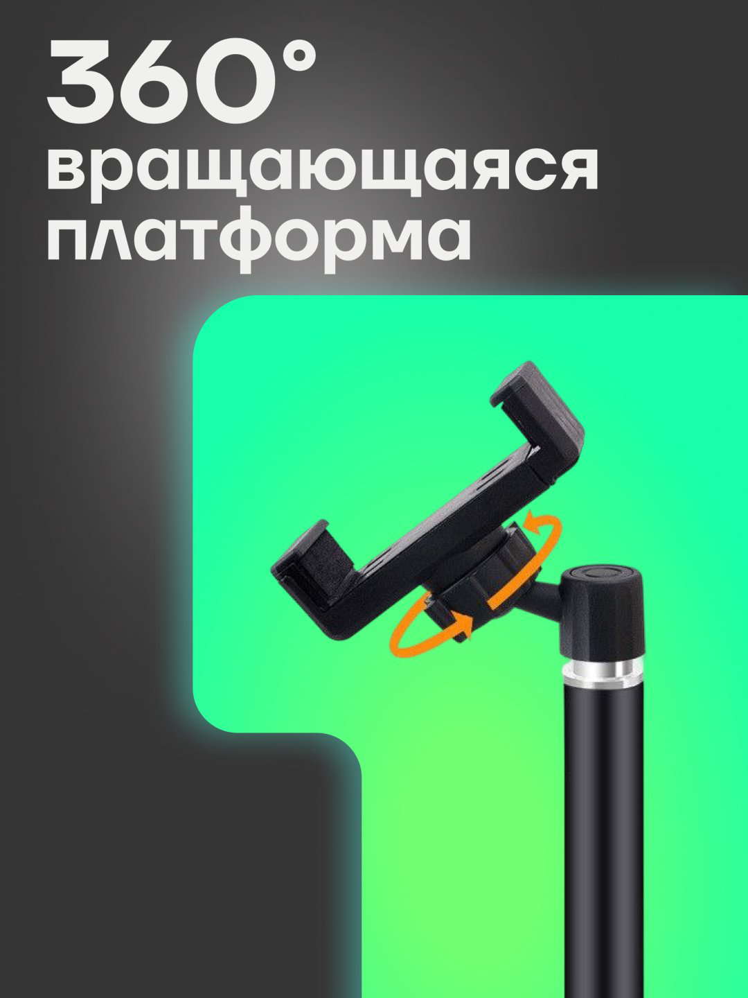Напольный штатив Amadeux deux-210 черный купить,NaN