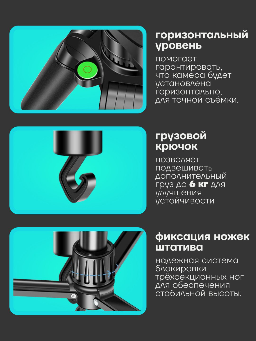 Напольный штатив Amadeux Camcorder360 черный купить,NaN