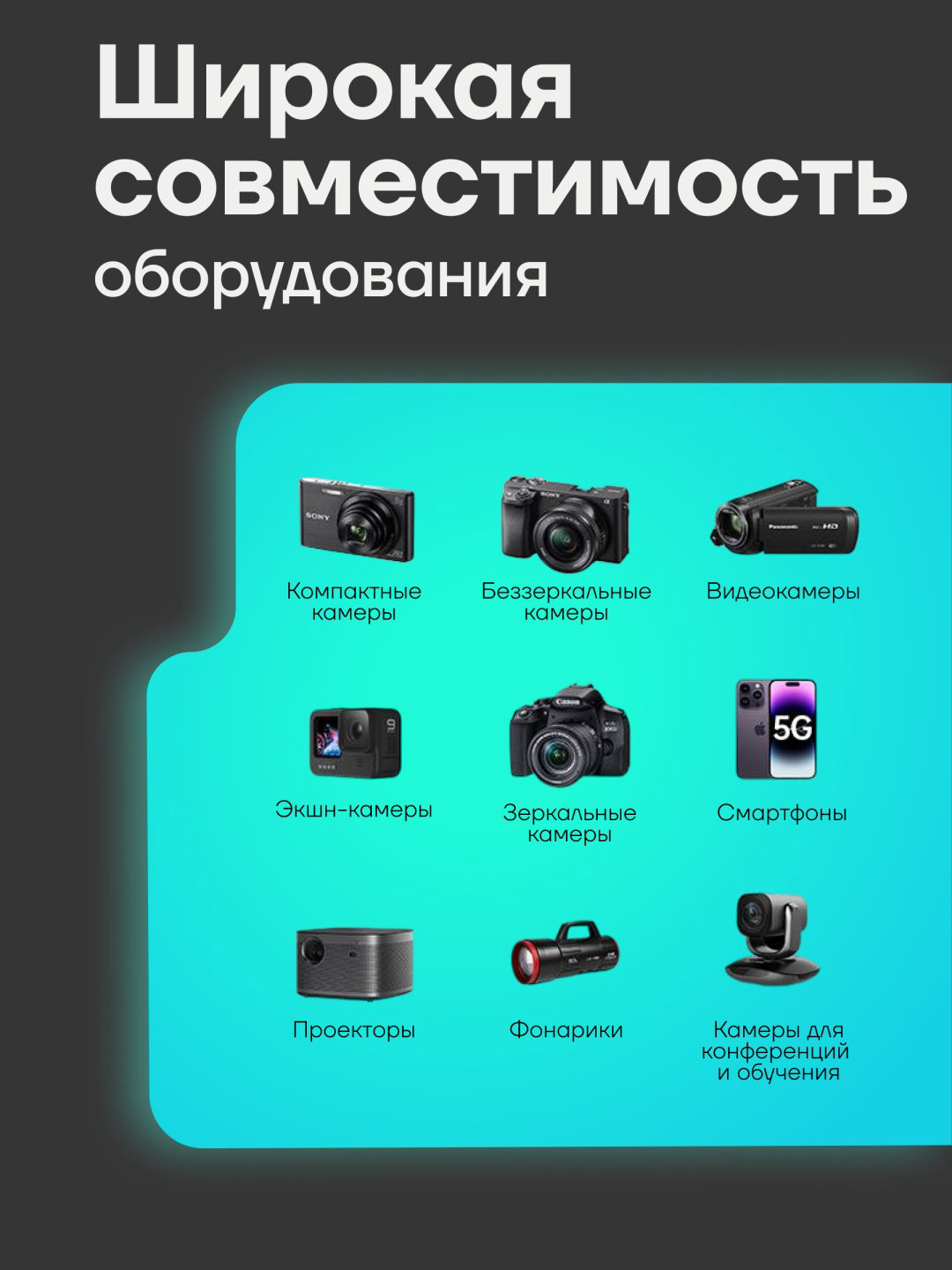 Напольный штатив Amadeux Camcorder360 черный купить,NaN