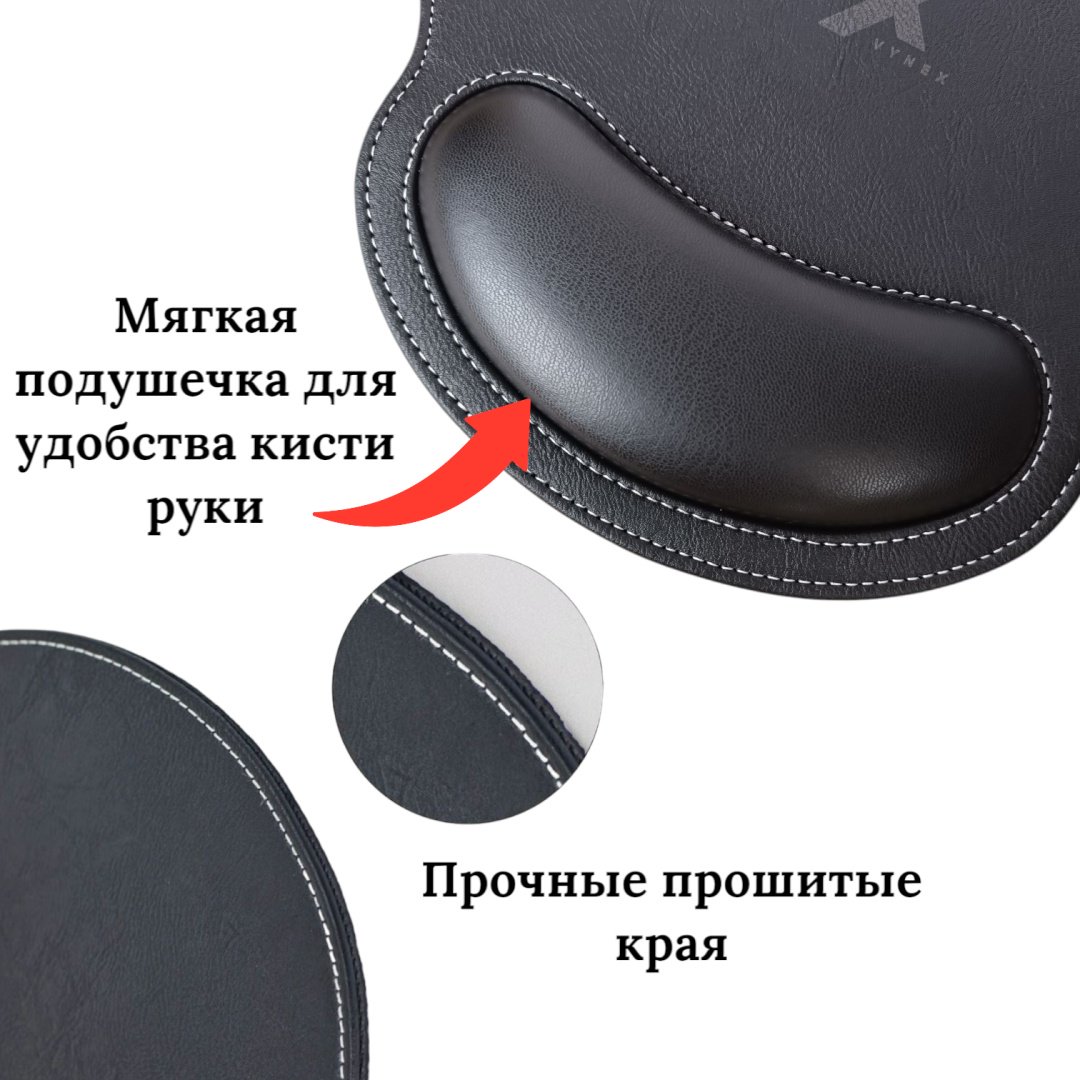 Коврик для мыши VYNEX Vx08 270x245x5 мм черный