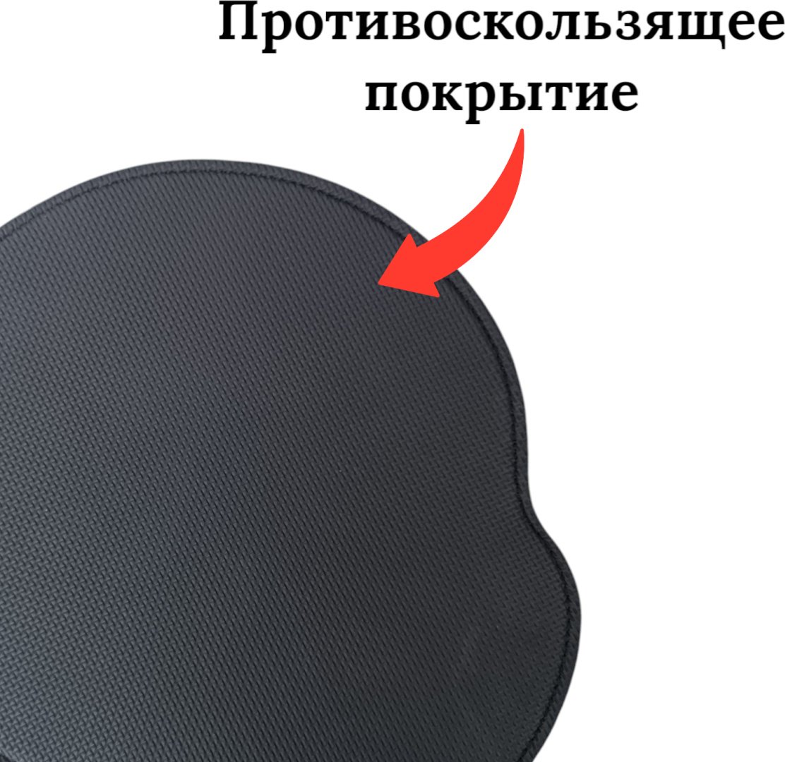 Коврик для мыши VYNEX Vx08 270x245x5 мм черный
