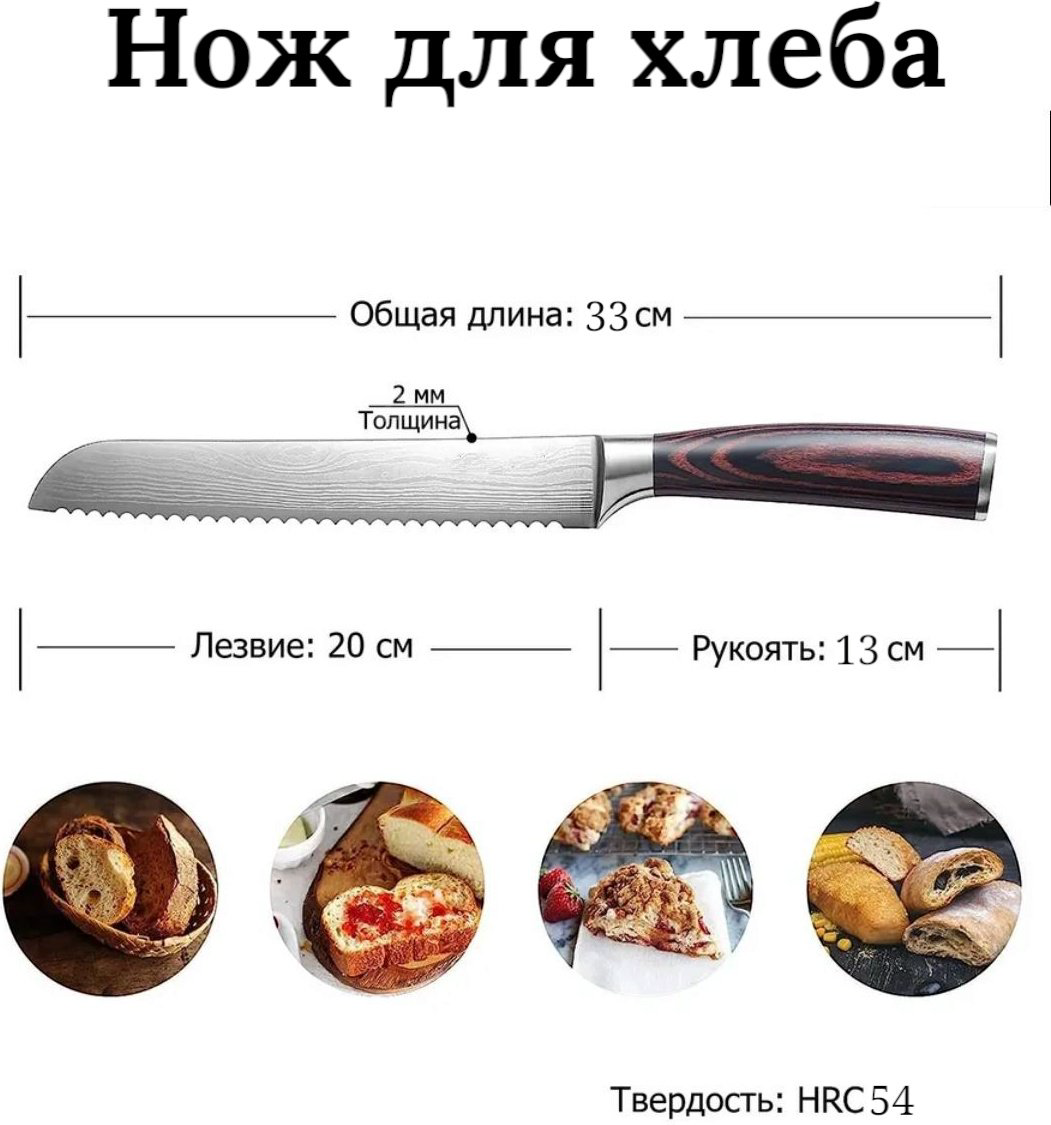 VYNEX набор ножей QSCKG03 , лезвие: нержавеющая сталь 3 шт купить,NaN