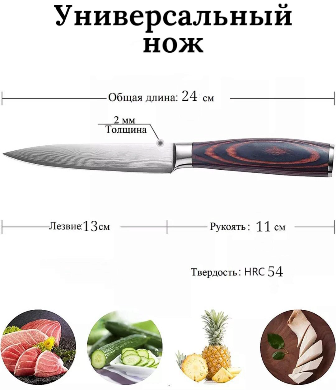 VYNEX набор ножей QSCKG03 , лезвие: нержавеющая сталь 3 шт купить,NaN
