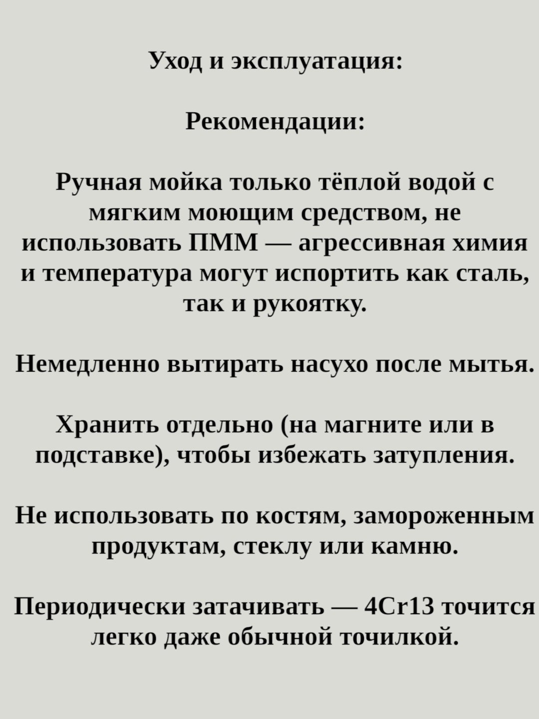 VYNEX набор ножей QSCKG03 , лезвие: нержавеющая сталь 3 шт