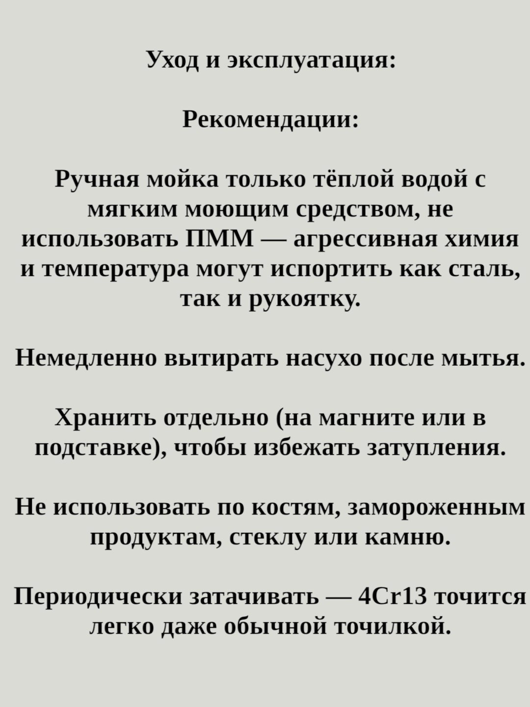 VYNEX набор ножей QSCKG03 , лезвие: нержавеющая сталь 3 шт купить,NaN