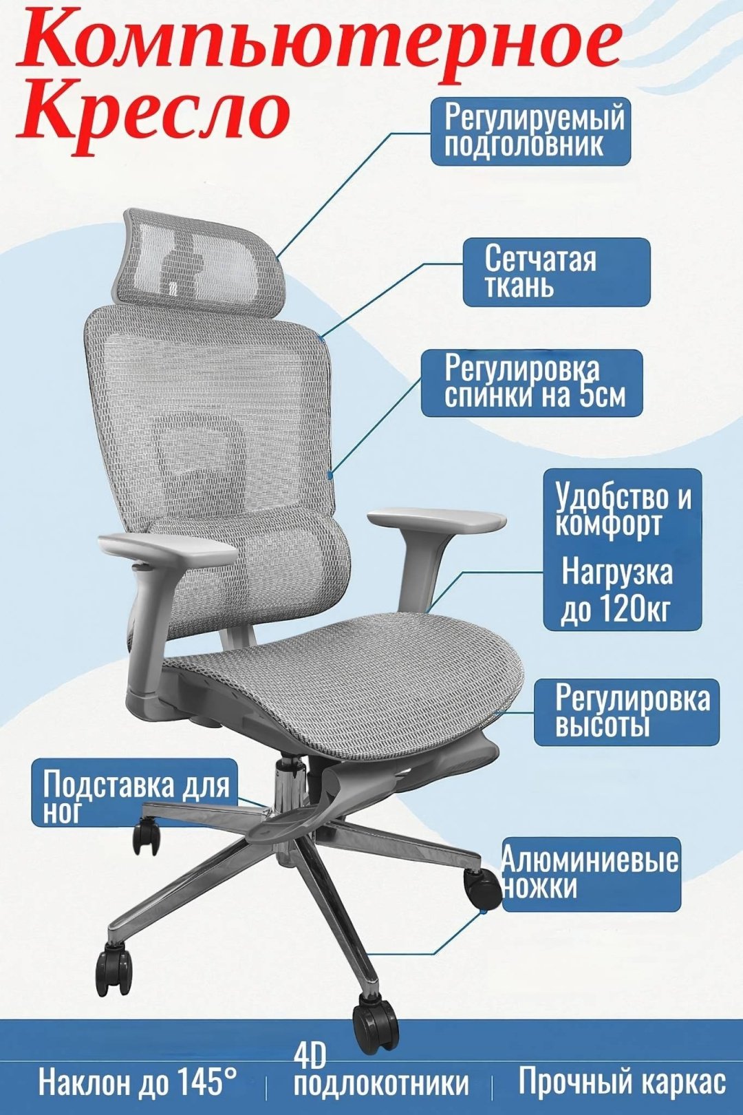 Компьютерное кресло GOBBO Aero, серый купить,NaN