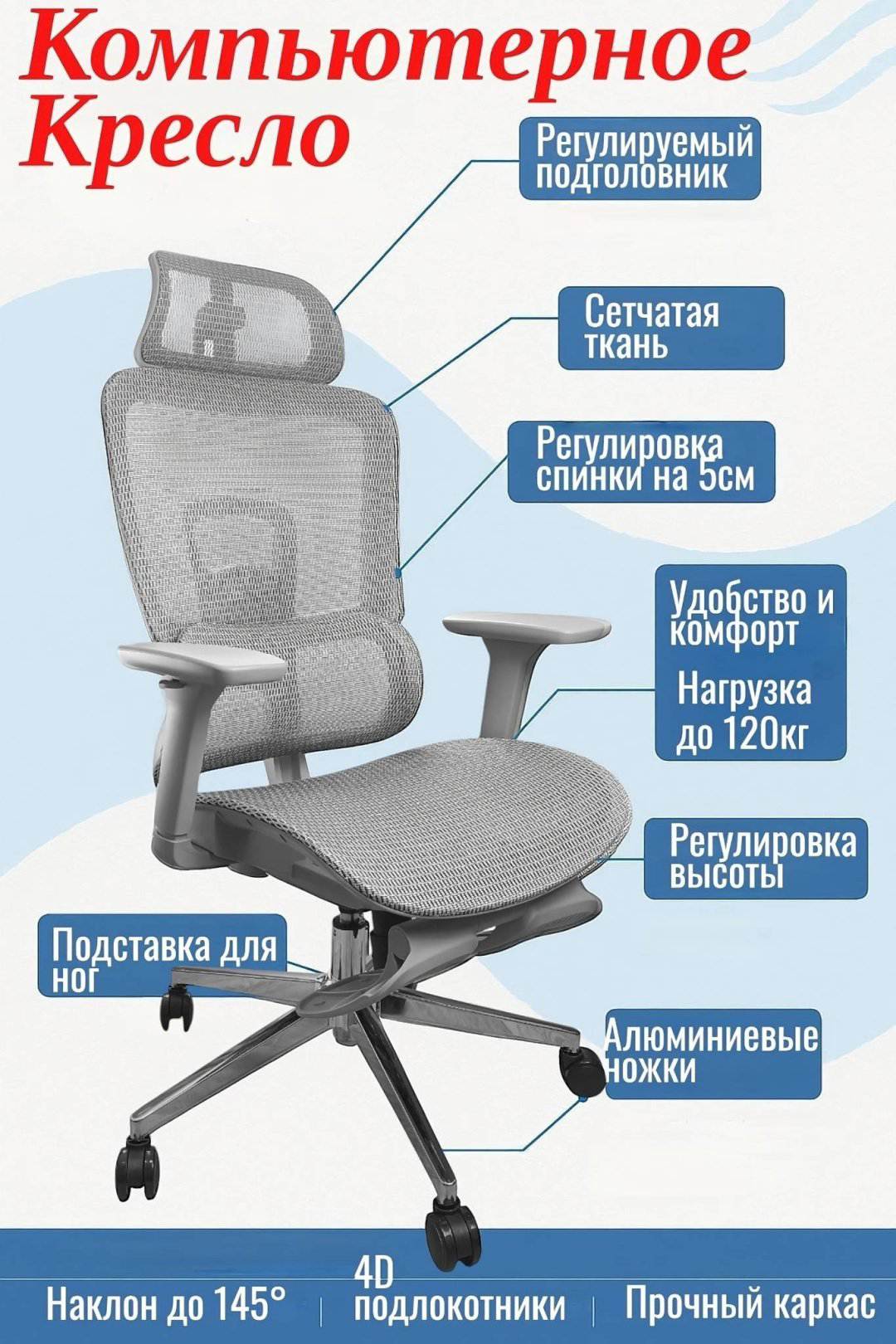 Компьютерное кресло GOBBO Aero, серый купить,NaN