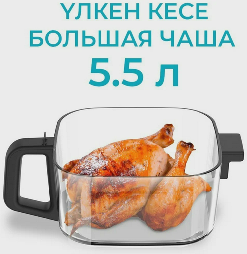 Аэрогриль Hausmann HAG-7070B Black
