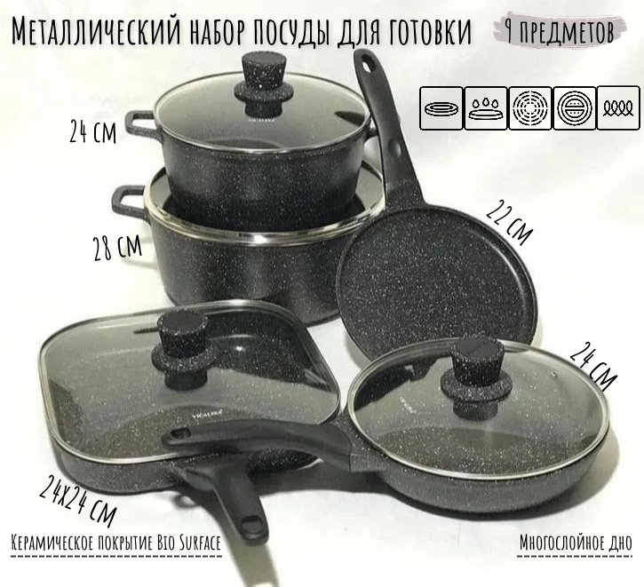Vicalina смешанный набор VL0209 9 в 1