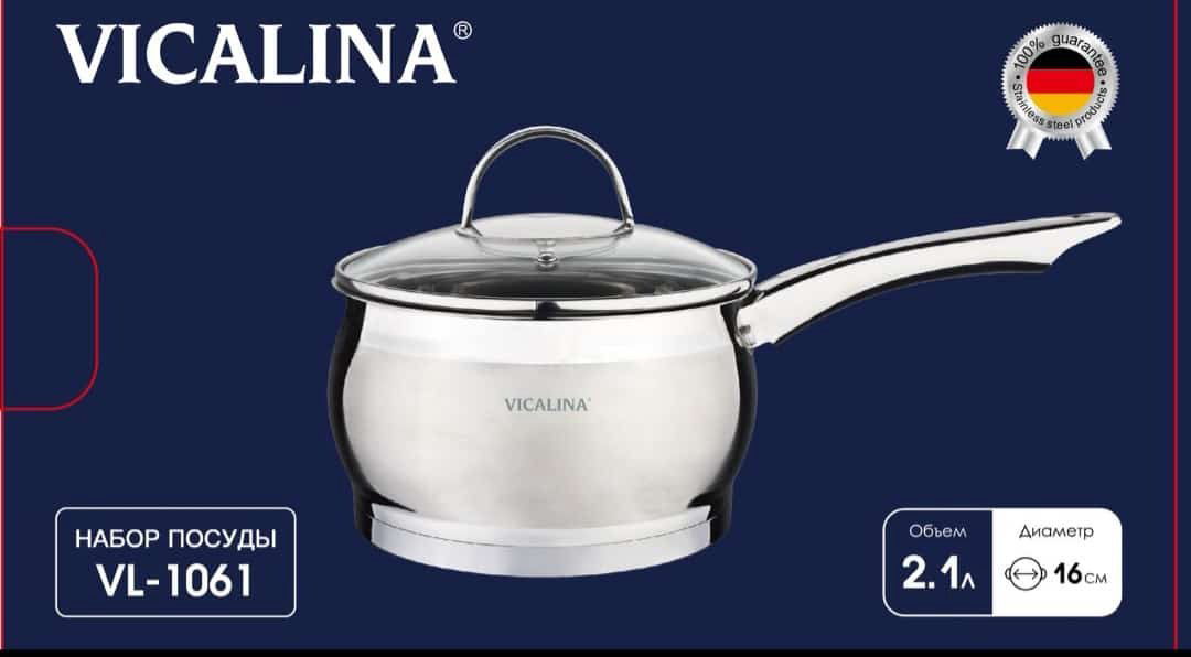 Ковш 2.1 л, Vicalina VL-1061 нержавеющая сталь купить,NaN