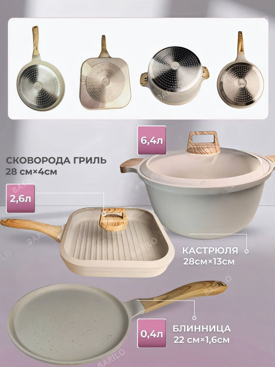 Набор кастрюль 2120 9 в 1 купить,NaN