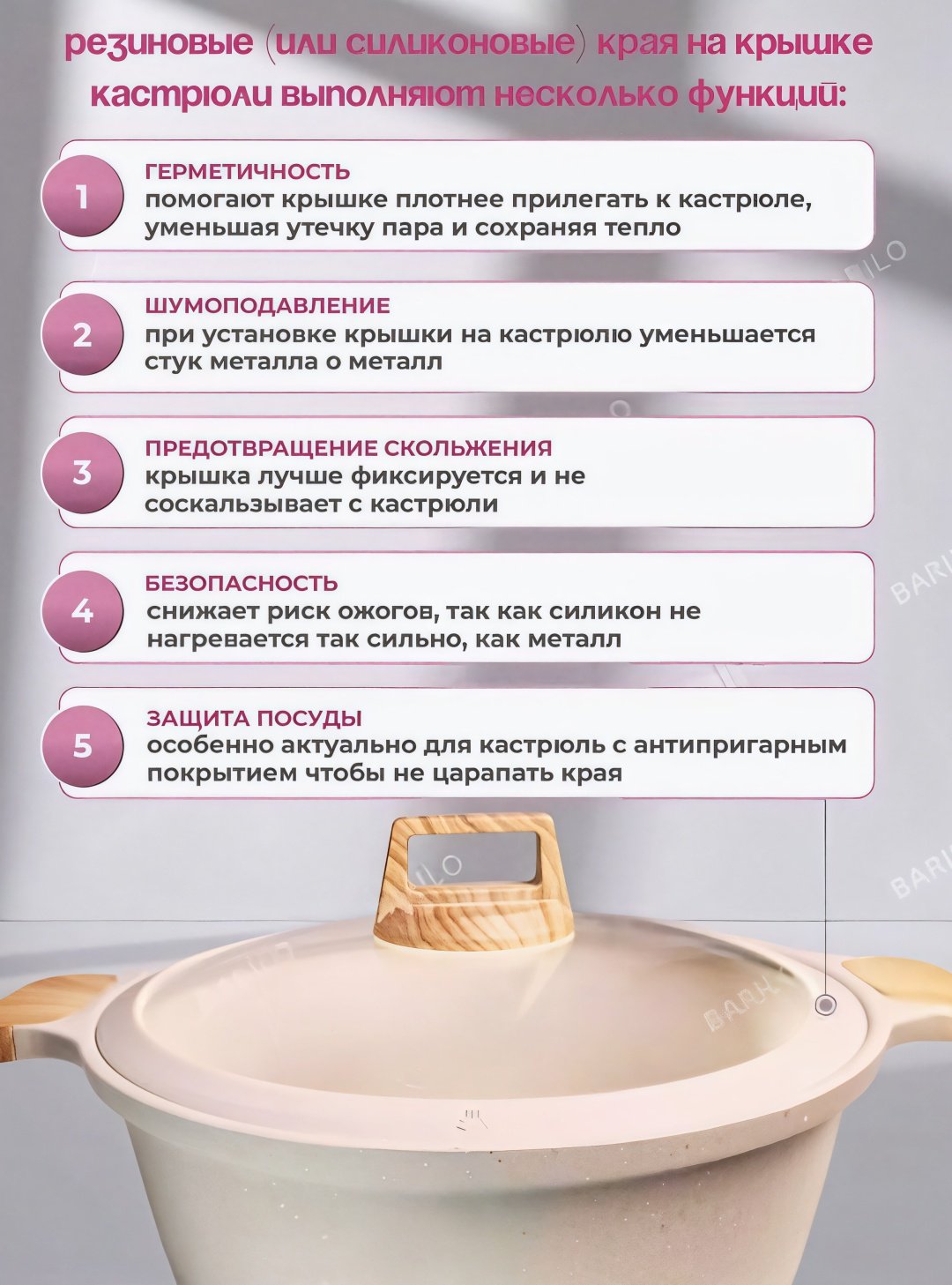 Набор кастрюль 2120 9 в 1