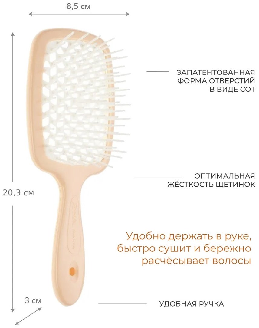 Массажная расческа 20,3*8,5, 3 cm купить,NaN