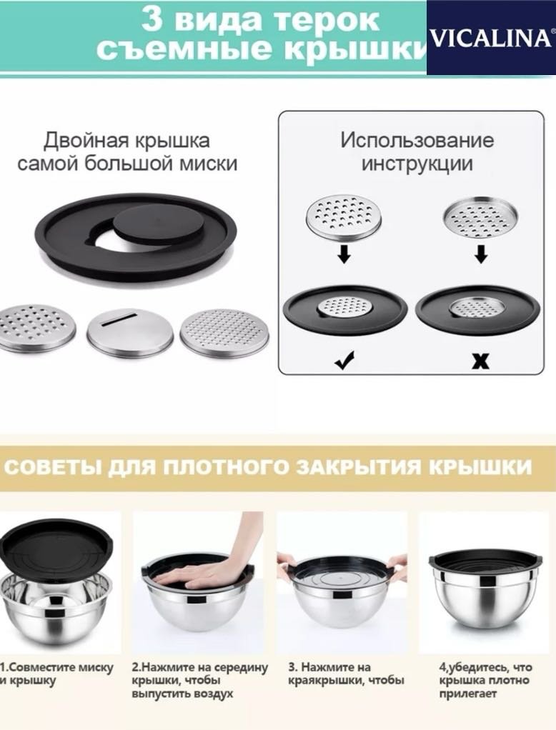 Смешанный набор Vicalina 7535 3 в 1