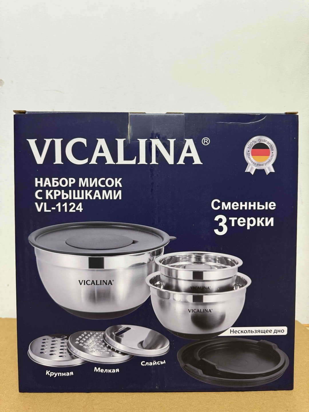 Смешанный набор Vicalina 7535 3 в 1