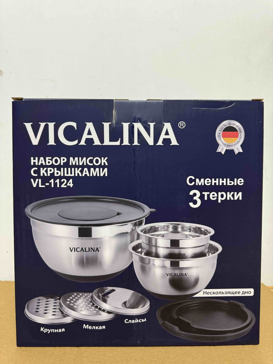 Смешанный набор Vicalina 7535 3 в 1 купить,NaN