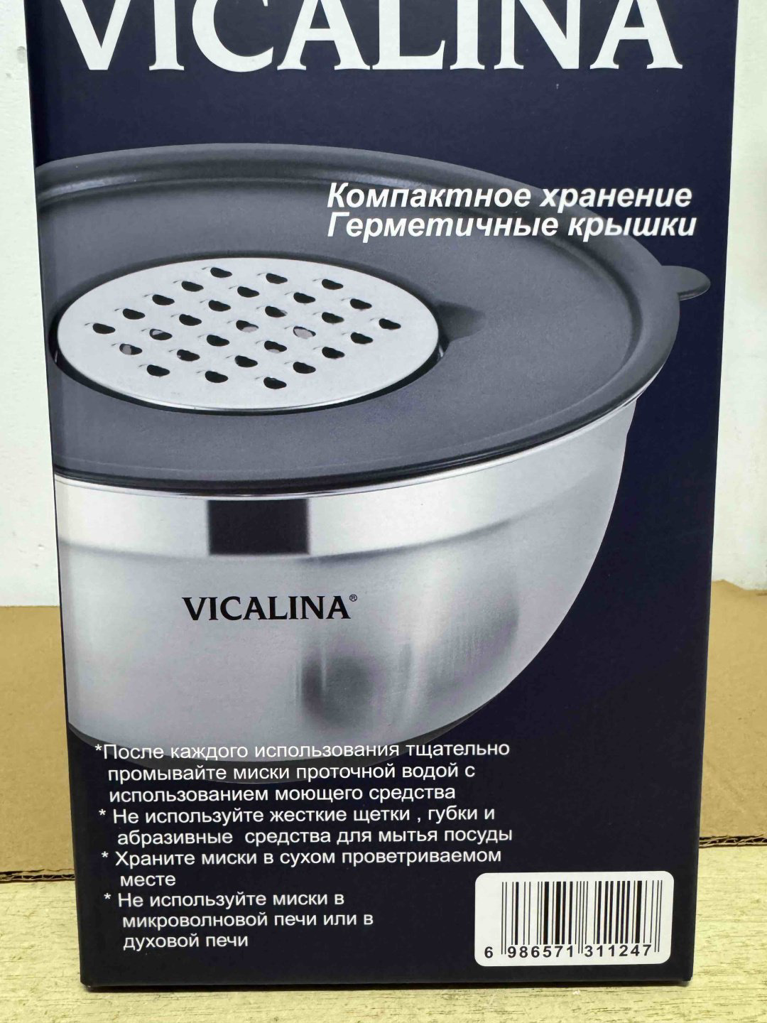 Смешанный набор Vicalina 7535 3 в 1 купить,NaN