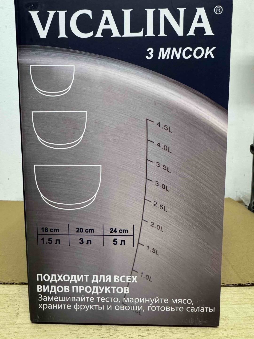 Смешанный набор Vicalina 7535 3 в 1 купить,NaN