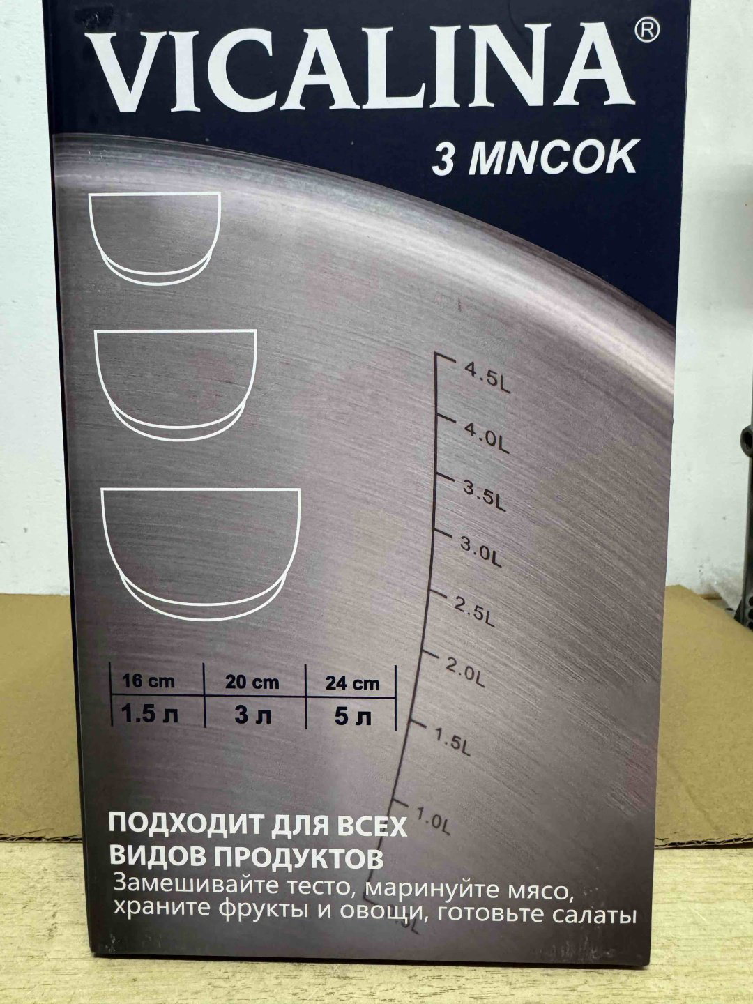 Смешанный набор Vicalina 7535 3 в 1 купить,NaN