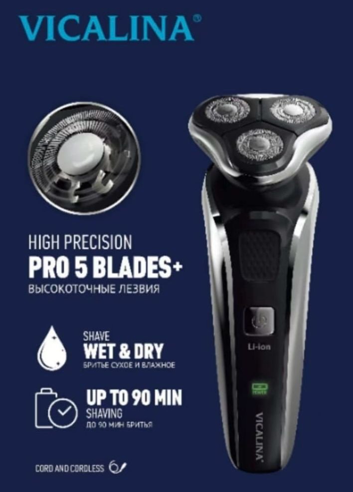 Электробритва Vicalina VL-991D сеточная от сети / аккумулятора