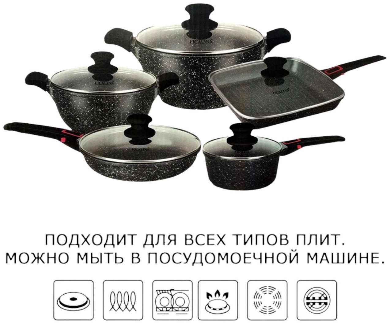 Vicalina смешанный набор VO8801 сталь, закаленное стекло, гранит, металл 10 в 1 купить,NaN