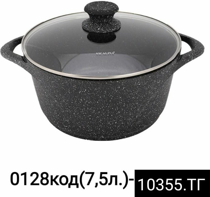 Кастрюля 4 л, Vicalina 1001001 керамика купить,NaN