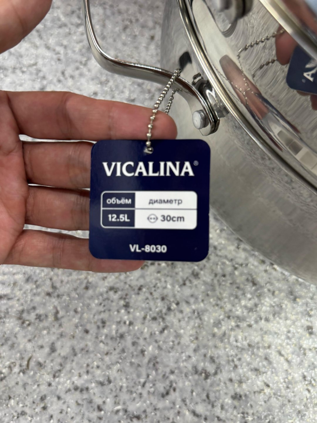 Мантоварка 12.5 л, Vicalina сталь, количество ярусов: 4