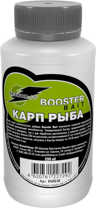 Ароматизатор GreenFishing Booster Bait Карп Рыба 200мл купить,NaN