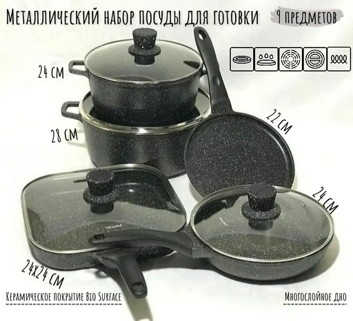 Vicalina смешанный набор VL0209 9 в 1