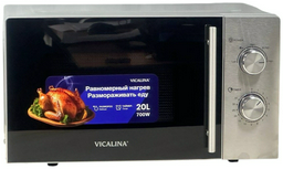 Микроволновая печь Vicalina VL-114D серебристый