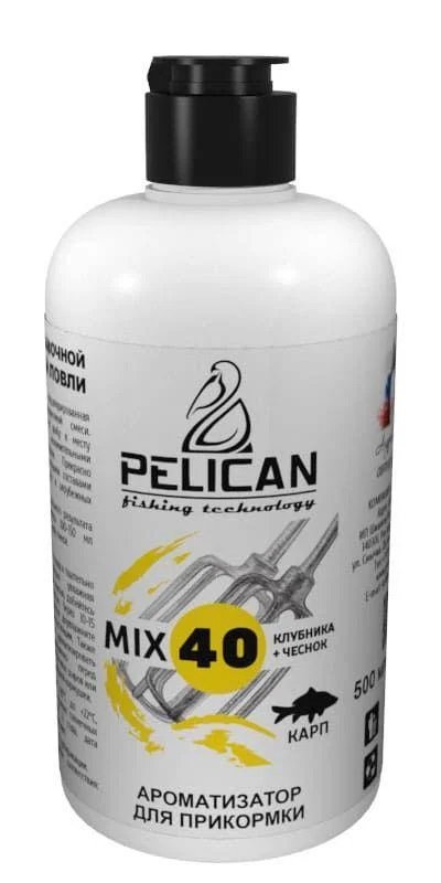 Ароматизатор Pelican MIX 40 Карп Клубника с чесноком 500мл купить,NaN
