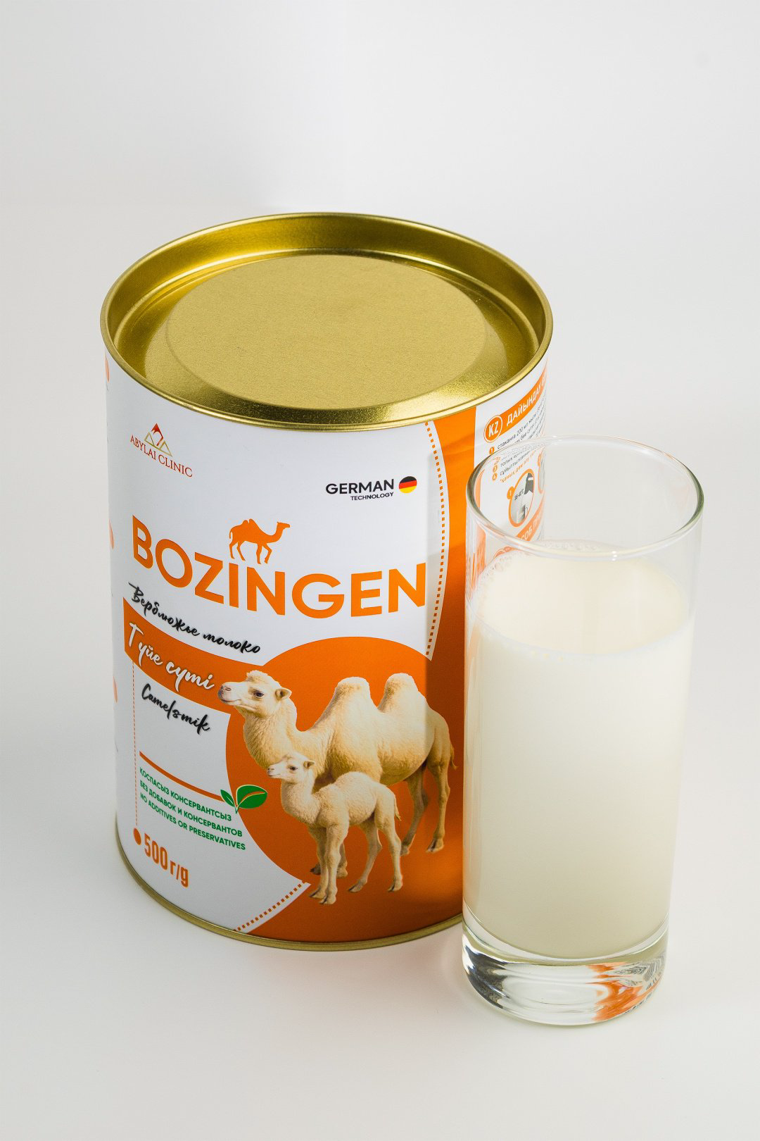 BOZINGEN сухое верблюжье молоко сублимированное - ForteMarket BOZINGEN сухое верблюжье молоко сублимированное купить,25000