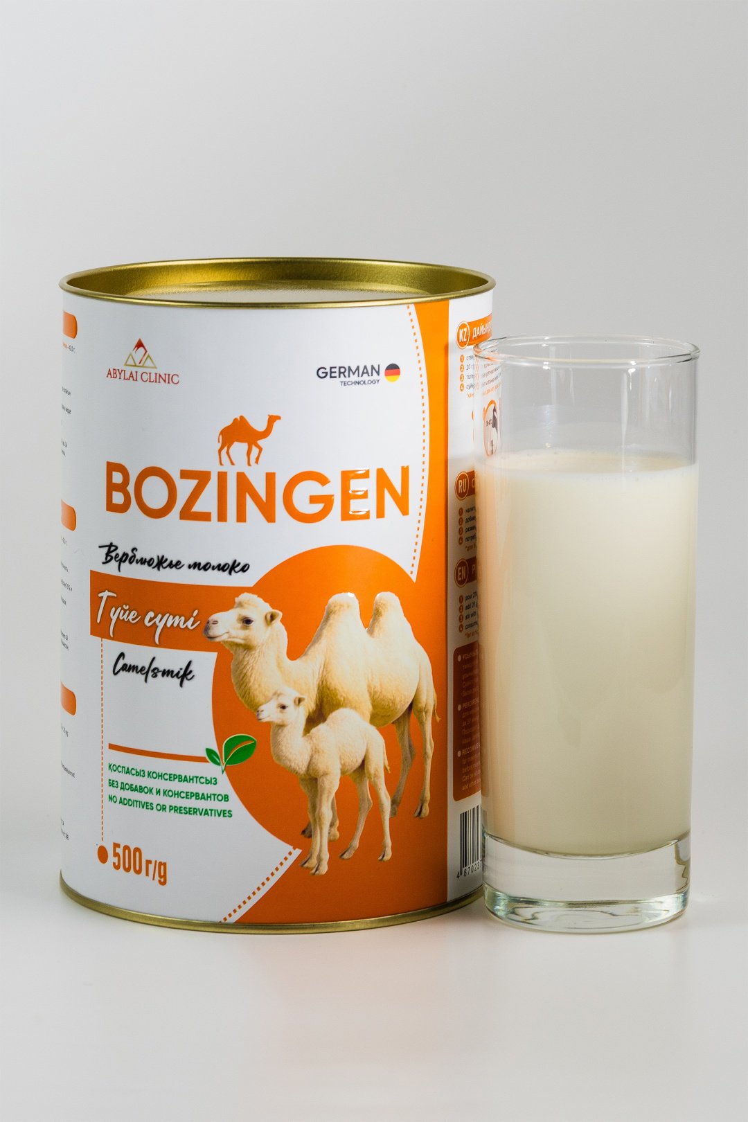 BOZINGEN сухое верблюжье молоко сублимированное