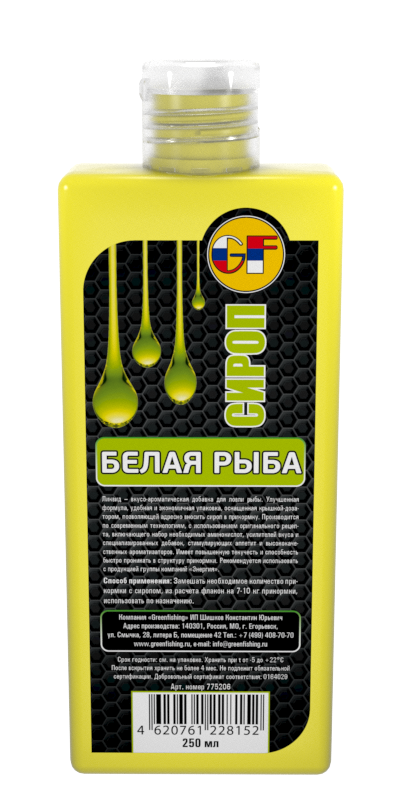Ароматизатор GreenFishing Liquid Белая рыба 250мл купить,NaN