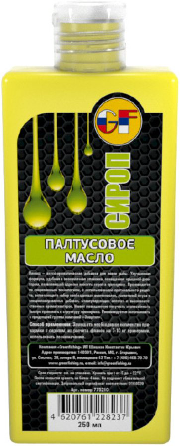 Ароматизатор GreenFishing Liquid Палтусовое масло 250мл купить,NaN