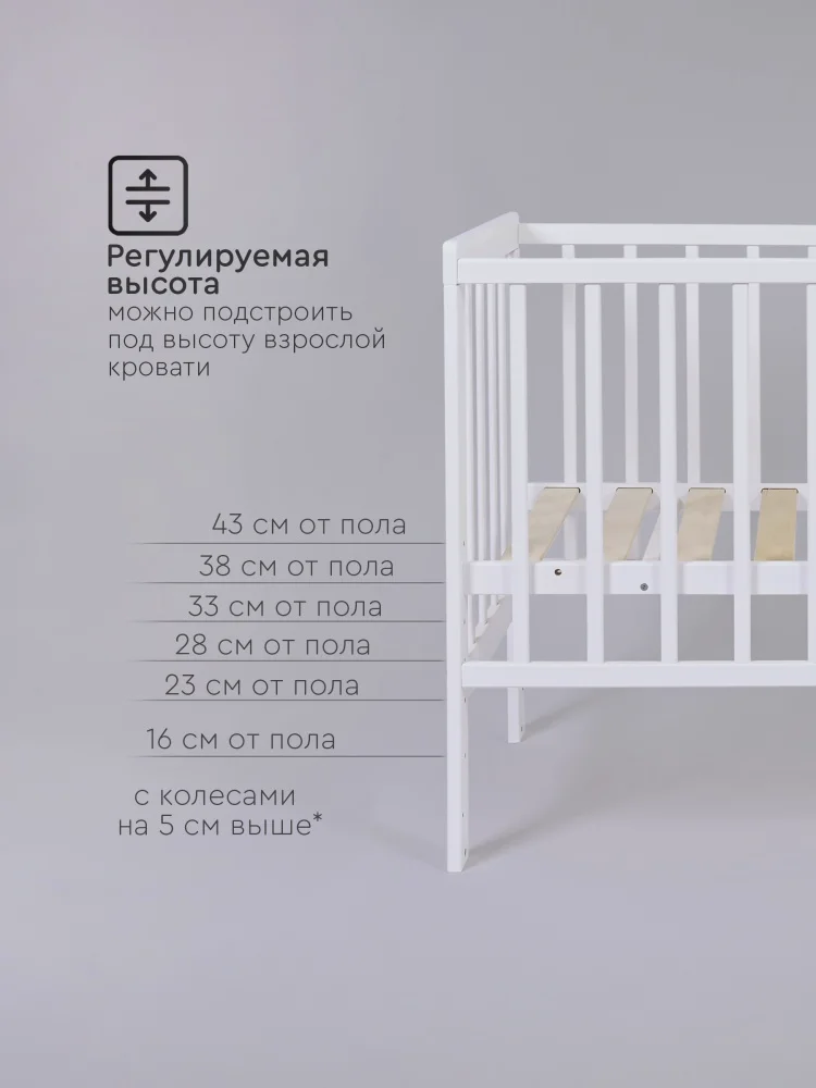 Кровать детская Tomix Capri белая - ForteMarket Кровать детская Tomix Capri белая купить,0