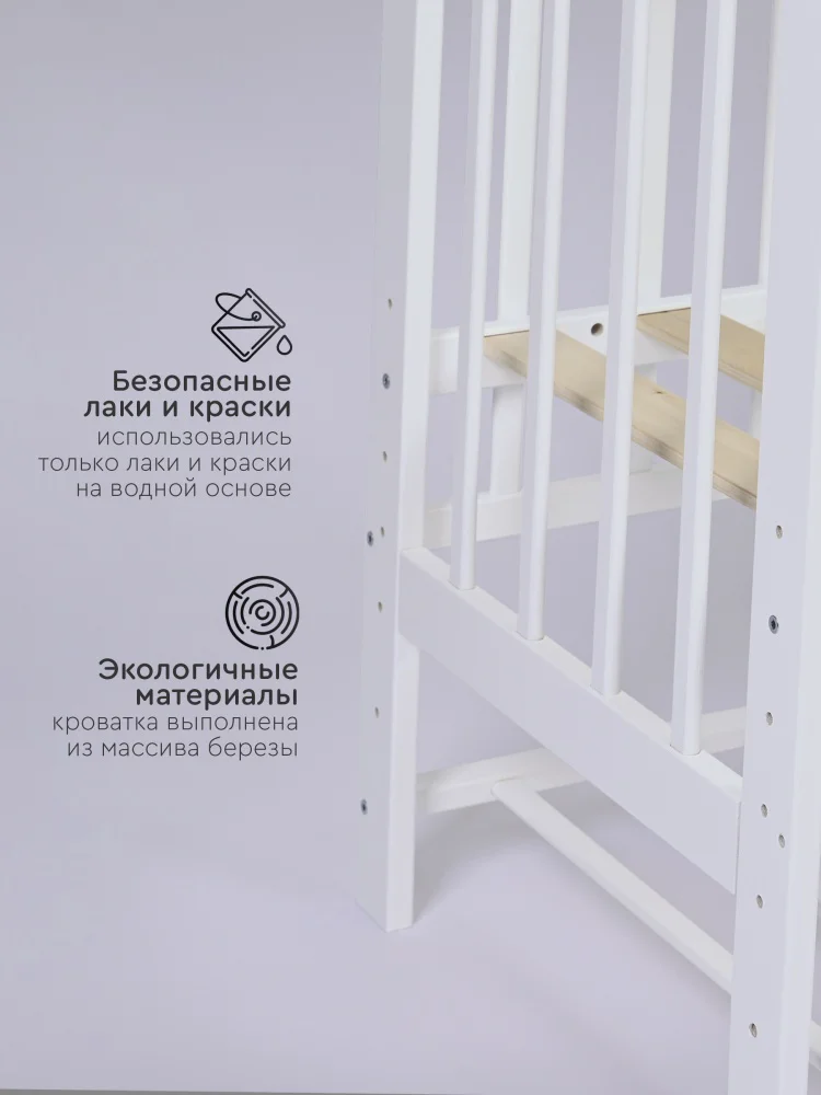 Кровать детская Tomix Capri белая - ForteMarket Кровать детская Tomix Capri белая купить,0