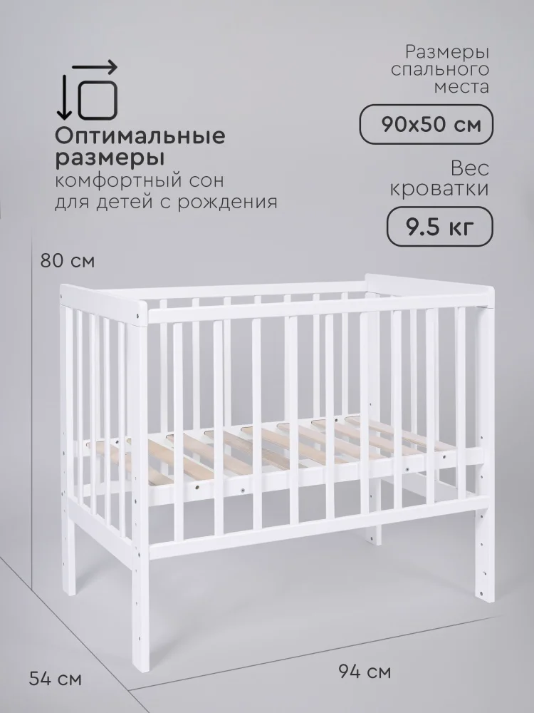 Кровать детская Tomix Capri белая - ForteMarket Кровать детская Tomix Capri белая купить,0