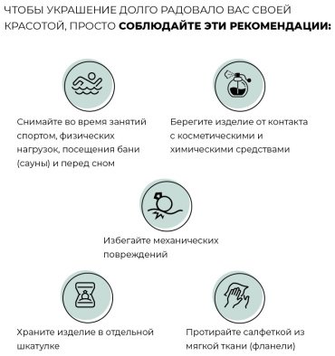 Подвеска PLATINA 03-2848-00-000-1111-59 вес 4.72 г золото, без вставок купить,NaN