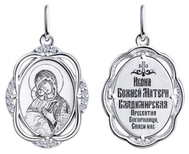 Икона SOKOLOV 94100273 вес 1.36 г серебро, фианит купить,NaN