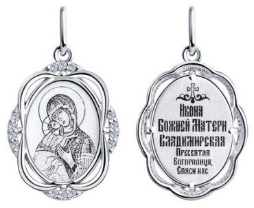 Икона SOKOLOV 94100273 вес 1.36 г серебро, фианит купить,NaN