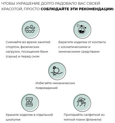 Подвеска PLATINA 03-3489-00-226-1130 вес 5.57 г золото, раухтопаз, цитрин купить,NaN