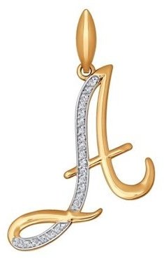 Подвеска SOKOLOV 034698 вес 1.29 г золото, фианит купить,NaN