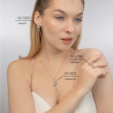 Подвеска PLATINA 03-3513-00-000-1111 вес 3.26 г золото, эмаль купить,NaN