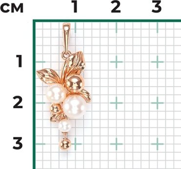 Подвеска PLATINA 03-3152-00-301-1110-31 вес 2.21 г золото, жемчуг купить,NaN