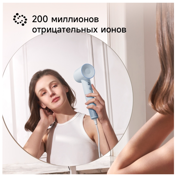 Фен Laifen SE Special Blue