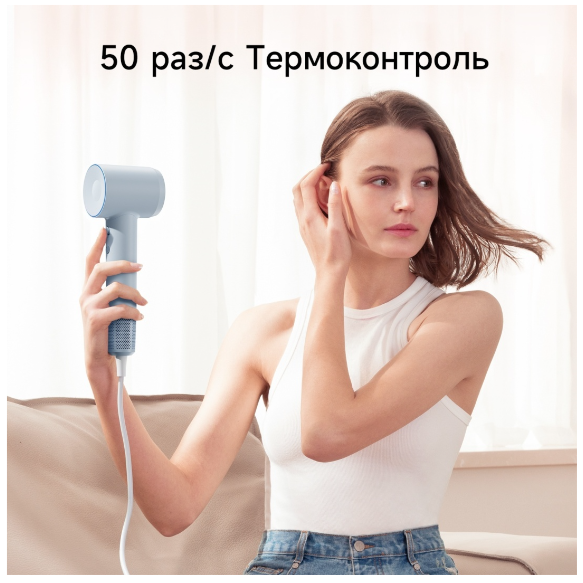Фен Laifen SE Special Blue