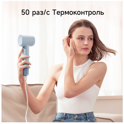 Фен Laifen SE Special Blue