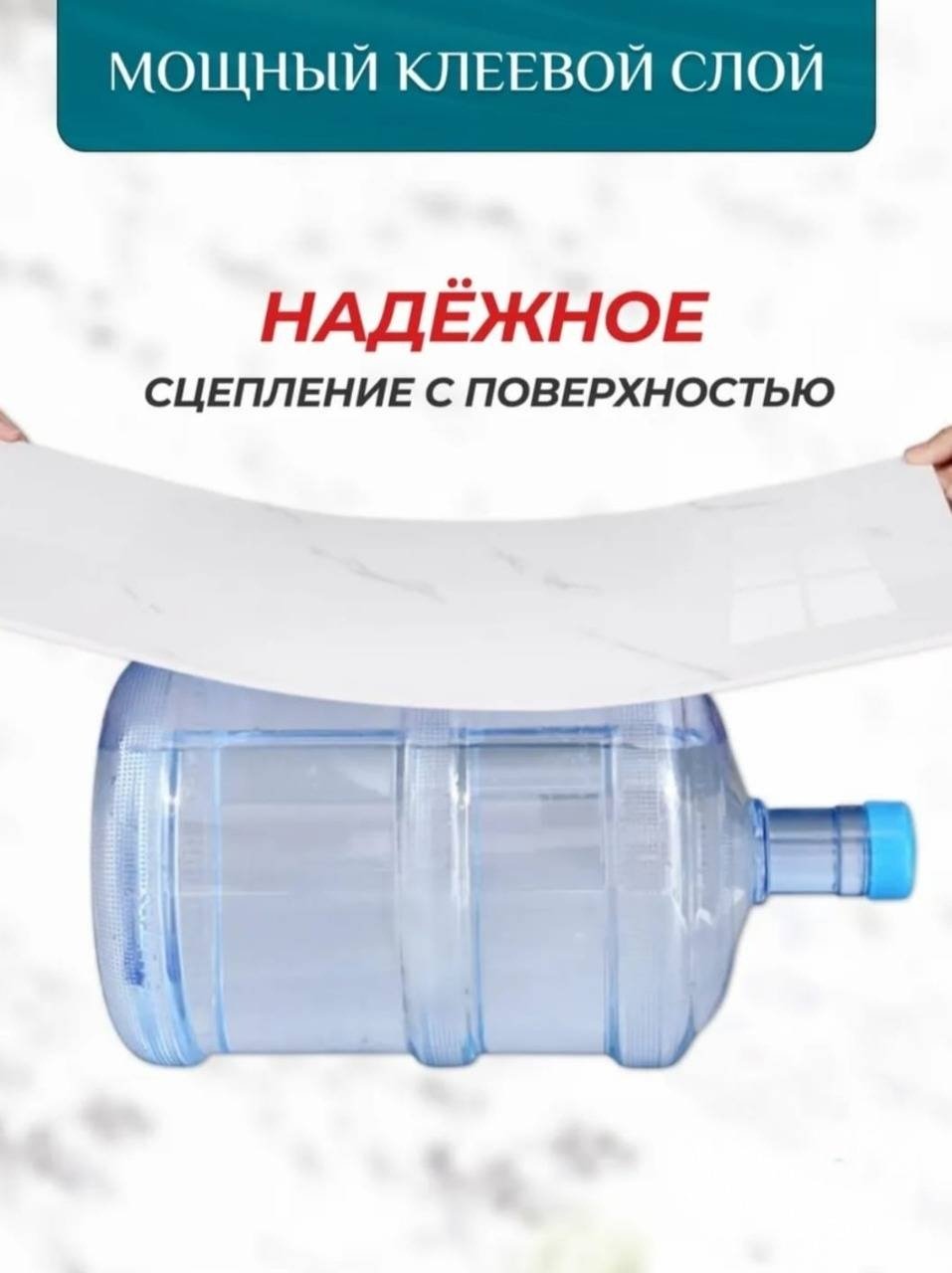 DIOLA самоклеящаяся пленка Белый глянец, 300x600 мм